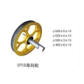 电梯配件|OTIS导向轮Ф520×5×13|电梯曳引轮|电梯驱动轮|主机曳引轮