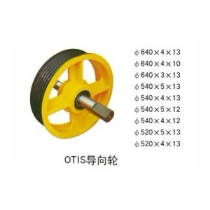 电梯配件|OTIS导向轮Ф640×4×13