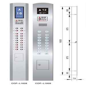 电梯配件|呼梯盒|轿厢操纵盘|COP-L1608|COP-L1609