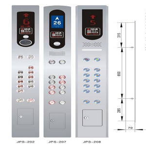 电梯配件|呼梯盒|JPS-202|JPS-207|JPS-208