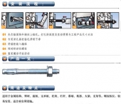 电梯专用膨胀螺栓M12*120|电梯膨胀螺丝M10*100|导轨支架固定螺栓|强力车修壁虎