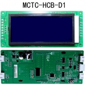 默纳克液晶外呼显示板MCTC-HCB-D1|莫纳克呼梯板|广东富士显示板|宝马电梯楼层显示板
