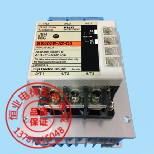 富士电机继电器SS402E-3Z-D3|富士固态继电器|电梯继电器