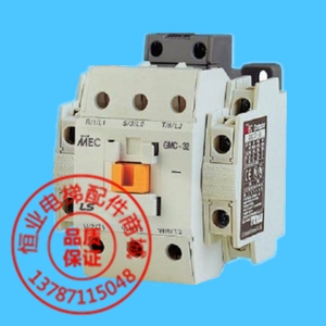 LG(LS产电)三相交流接触器GMC-32|电磁交流接触器32A|电磁继电器