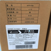 杭州沪宁液压缓冲器HYF80/175/210A/275|奥的斯缓冲器|通力电梯缓冲器|电梯配件