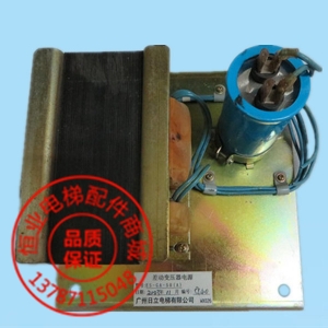 广州广日差动变压器电源ES-GA-50（A)|日立差动变压器电源ES-GA-50（A）|电梯专用变压器电源|日立电梯配件
