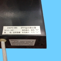 三菱扶梯运行指示器Z46PE-001|三菱自动扶梯显示器|IP55运行指示器