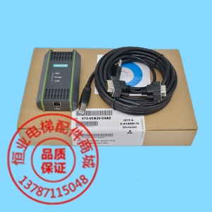 西门子PLC编程电缆6ES7972-0CB20-0XA0|兼容西门子S7-200/300/400PLC编程电缆|下载线