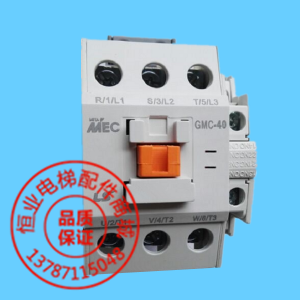 电梯交流接触器GMC-40|LG(LS产电)电磁接触器|电梯接触器