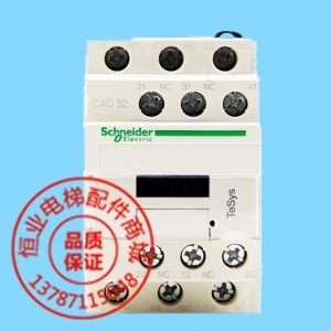 电梯交流接触器CAD32F7C|施耐德接触器|施耐德控制继电器|接触器式继电器