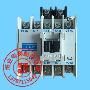 三菱电梯交流接触器S-N12|电磁接触器|三菱电机接触器