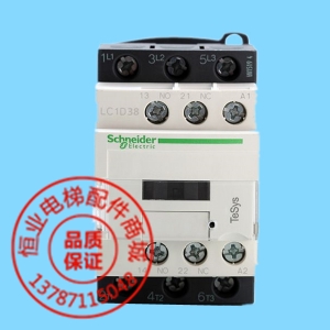 电梯交流接触器LC1D38F7C|施耐德交流接触器|电梯接触器