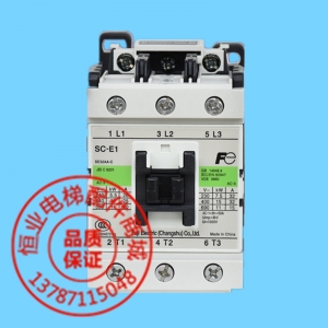 电梯电磁开关接触器SC-E1|交流接触器|常熟富士电磁接触器