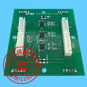 三菱电梯操纵盘按钮扩展板DC570A114G02|菱云扩展板|三菱按钮指令板