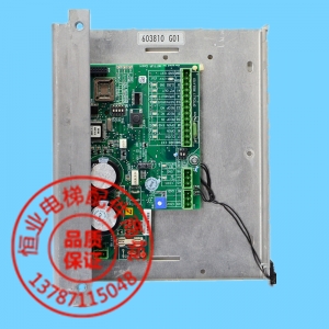 通力门机控制板KM603800G01|通力电梯电路板|通力门机板