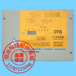 奥的斯电梯门机控制器CN01010118|奥核达门机变频器|OTIS电梯VF门机控制器