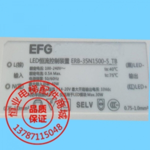广日电梯LED灯电源盒ERB-35N1500-5-TB|日立EFG电源|日立电梯LED恒流控制装置