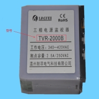 电梯相序保护器TVR-2000B|三相电源监视器|相序继电器|电机断相逆相错相保护器|原装全新